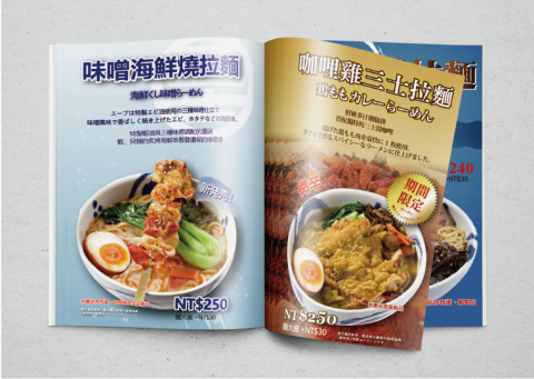 周欣潔 - 現職於ATT麵家三士拉麵店，協助店內宣傳行銷事宜。
並負責菜單、燈箱、各式Layout、banner等設計。