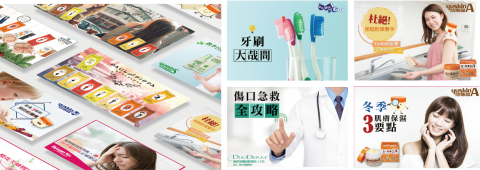 周欣潔 - 曾任職AAMS全通媒體 網路行銷企劃。負責粉絲團代管以及文案撰寫、圖片製作。根據客戶的不同需求設計圖文編排並且發布粉絲團文章及塗鴉牆活動。構思圖片與文案的關聯性，並企劃塗鴉牆活動吸引粉絲參與。 