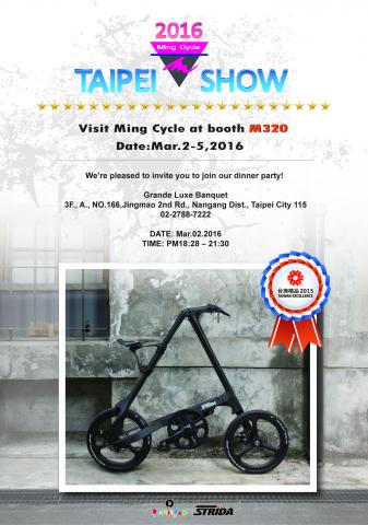 Yusin Chen - 【海報設計】