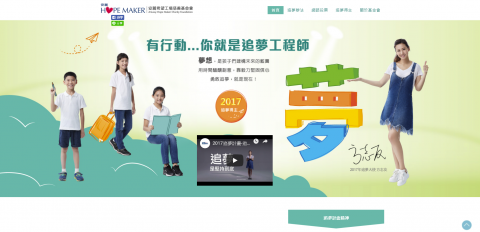 xxEulerxx - 此為幫安麗製作網頁架設