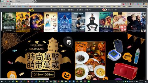 職業碼 - 電影平台