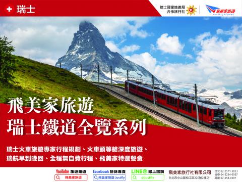 何馥蓉 - 商業DM排版resize設計