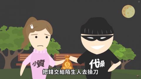 何品儒 - https://www.youtube.com/watch?v=OJPdXcRK4SY
投資軟體介紹影片
擔任 腳本、拍攝、剪接、動畫