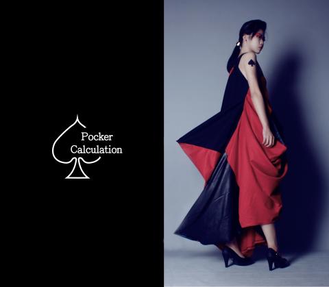 策圖行銷 - 造型攝影