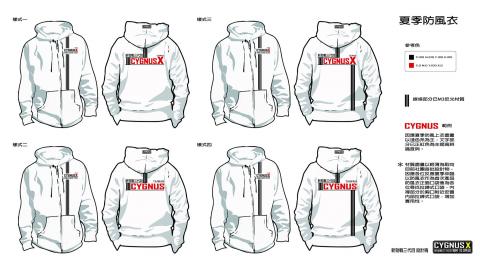 三谷設計/SanKu Design - 衣服設計整體稿3