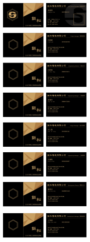 三谷設計/SanKu Design - 名片設計