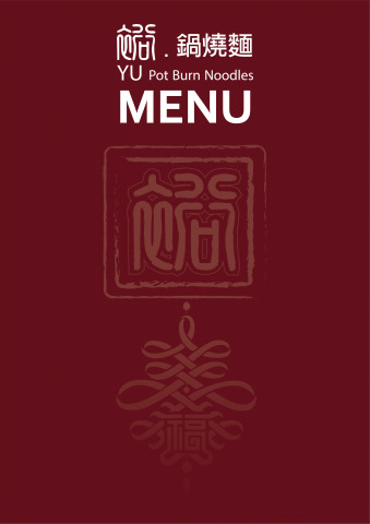 三谷設計/SanKu Design - 菜單3