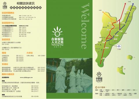 三谷設計/SanKu Design - DM1