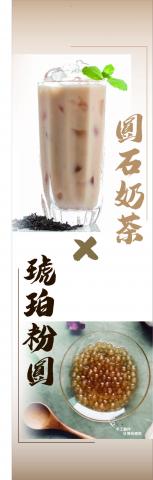 三谷設計/SanKu Design - 燈片/海報