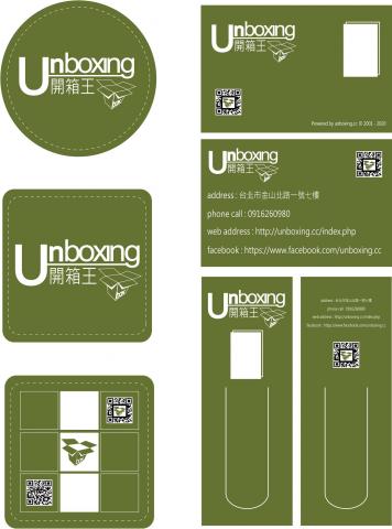 三谷設計/SanKu Design - CIS應用