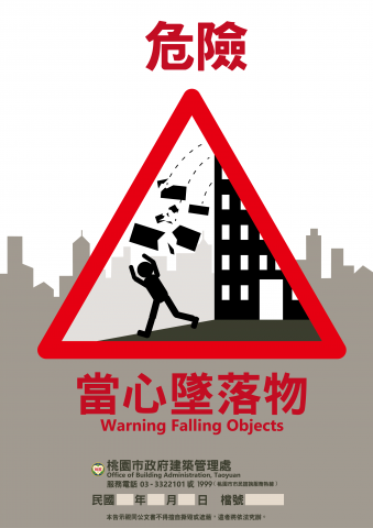 文藝花園 Kunst Gartrn - 警告物語海報設計