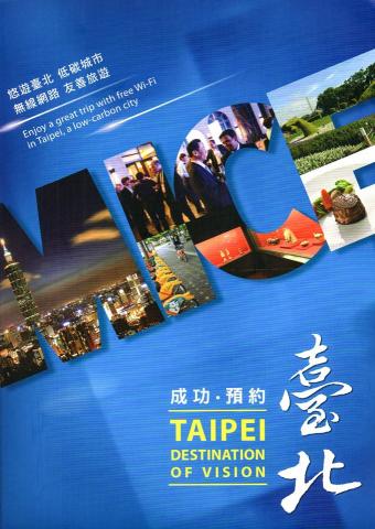 光影線索攝影工作室 - 新北市政府「國內旅遊宣傳手冊」平面攝影師 