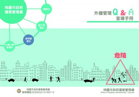 文藝花園 Kunst Gartrn - 手冊設計