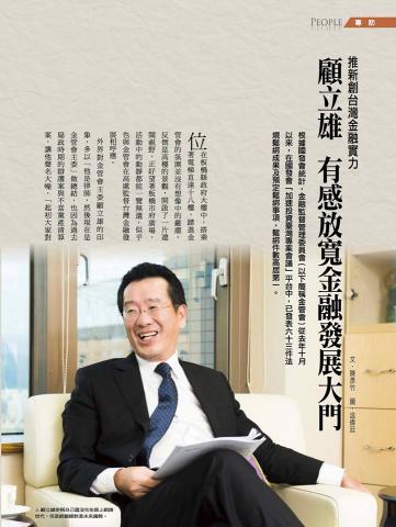 光影線索攝影工作室 - 活動紀錄