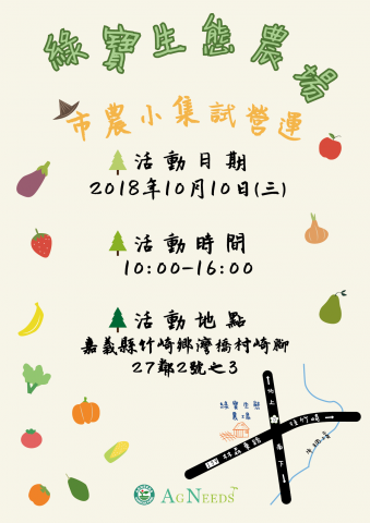 文藝花園 Kunst Gartrn - 活動海報設計