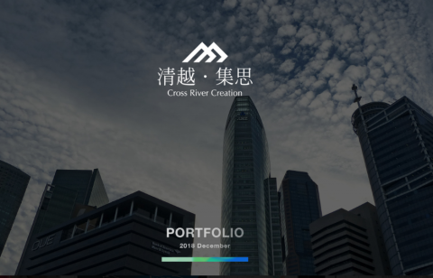 清越集思 - https://drive.google.com/file/d/1HSbR2PyGljll4RgeMY9IYS59VzCTh4gW/view?usp=sharing