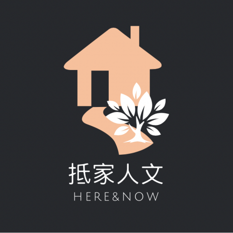 提供按摩spa高雄服務的專家抵家人文