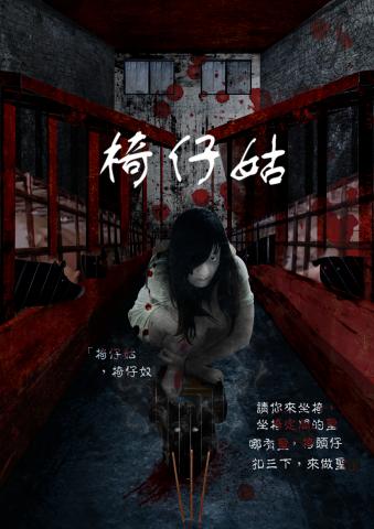 顏國仲 - 海報02