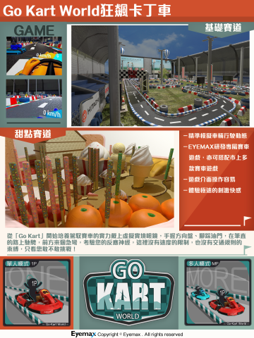 顏國仲 - 目錄01