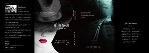 格雷設計 - 書封設計