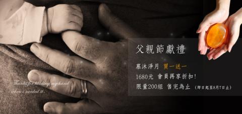 格雷設計 - 網頁banner設計