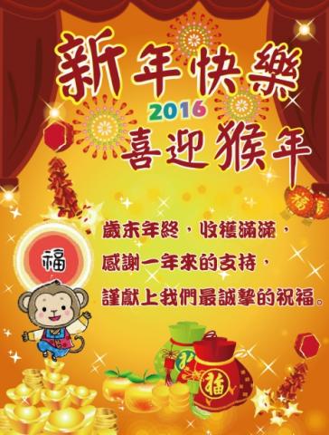 文文 - 這是幫學校圖書館設計的公告~