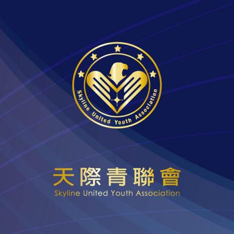 交叉點平面視覺設計 - LOGO設計，客戶想傳達青年團體夢想高飛及公益志業的願景，用老鷹為夢想達成高飛使命，雙翅抱守為愛心，以愛守護夢想。