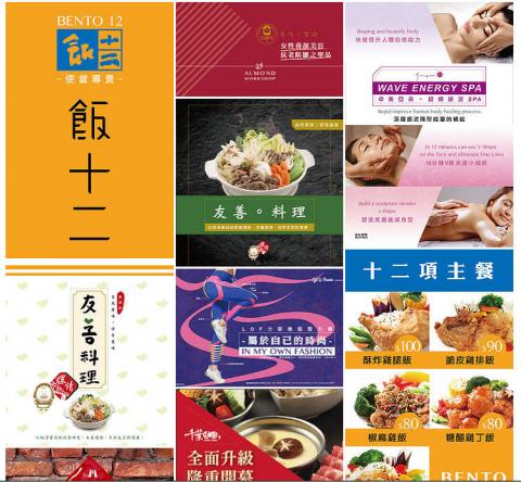 精點線設計工作室 - 