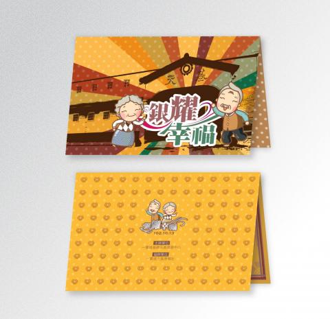 交叉點平面視覺設計 - 活動卡片設計，以原木色系傳達沉穩的道場形象，利用可愛的人物及活潑文字設計增加活動感。