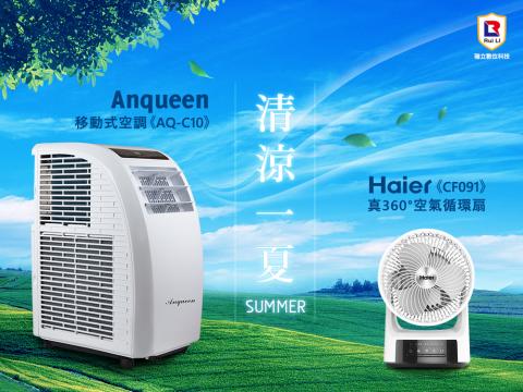 格雷設計 - 網頁Banner