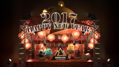 崛影數位特效股份有限公司 - VR、3D立體類
http://risingcloud.myqnapcloud.com/web/2017%E6%96%B0%E5%B9%B4%E5%BF%AB%E6%A8%82-vr-for-ps4-psvr/