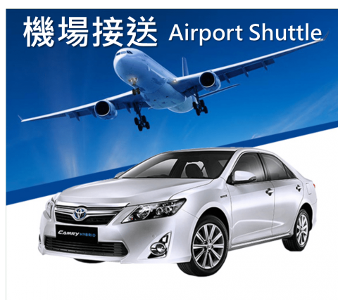 提供行李托運服務的專家安舒專業包車接送