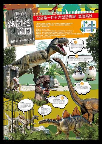 柏拉圖設計 - 活動海報