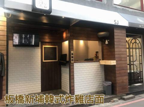 黃宇賓 - 舊翻新店面設計裝潢