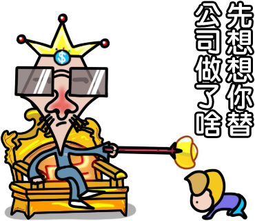 闊嘴媽文創設計 - 