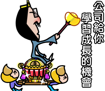 闊嘴媽文創設計 - 