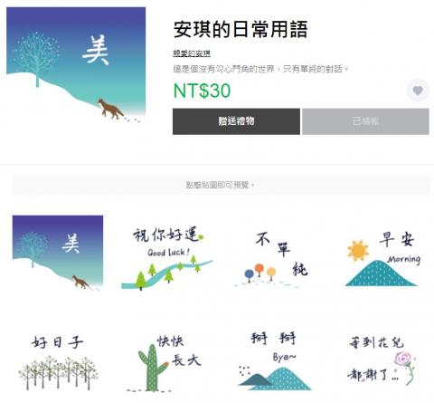 文藝花園 Kunst Gartrn - 貼圖