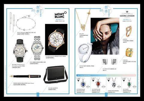 柏拉圖設計 - 平面設計