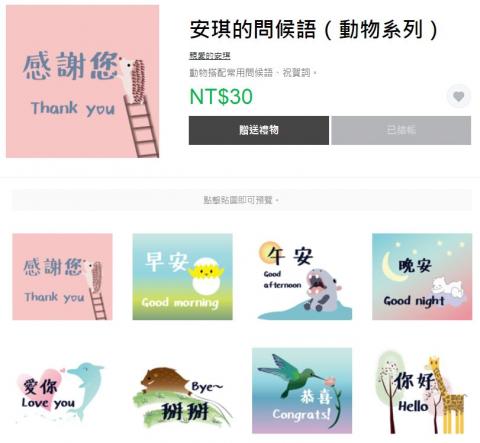 文藝花園 Kunst Gartrn - 貼圖