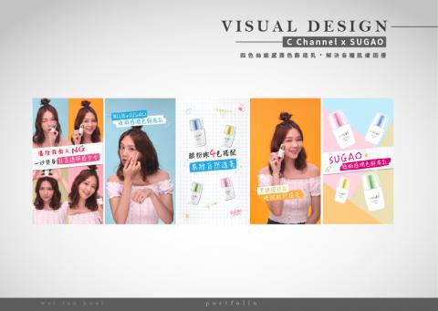 陶德 - -影像視覺包裝