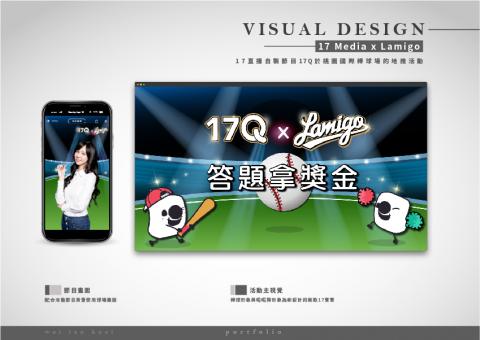 陶德 - -直播節目視覺包裝