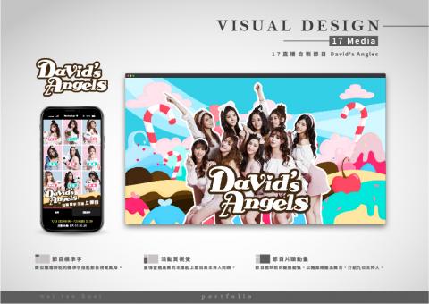 陶德 - -節目標準字設計
-直播節目視覺包裝
-片頭動畫

˙觀看連結：https://reurl.cc/1OmQG