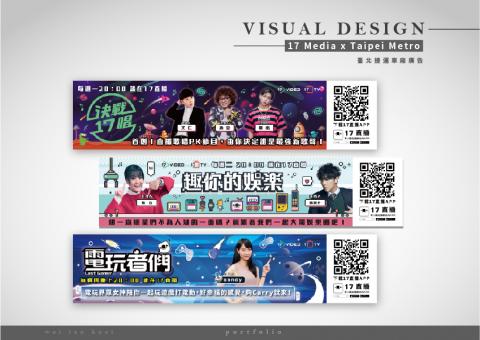 陶德 - -捷運車廂廣告