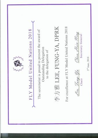 李方雅 Alice Lee - 