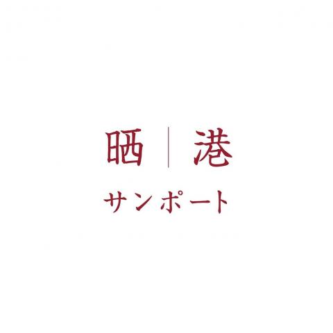 提供mood影服務的專家晒港三攝影工作室