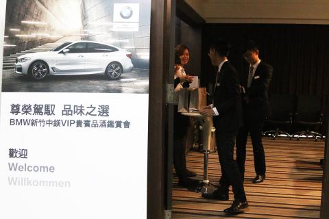 後院生活葡萄酒坊 - 汽車經銷商 VIP 品酒會