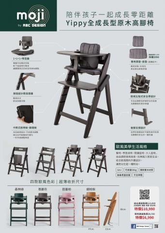 九月工作室 room sep. - DM排版設計