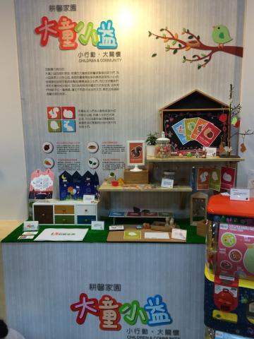 Robert的工作室 - 展覽設計