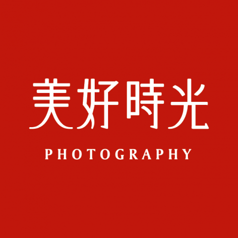 美好時光攝影工作室 - 提供商業攝影的專家 美好時光攝影工作室 - 提供商業攝影的專家