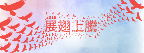 潘柏全 - Banner設計